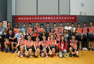 奋进鹏城 轻羽飞扬——鹏城实验室与深圳北理莫斯科大学羽毛球交流赛成功举办