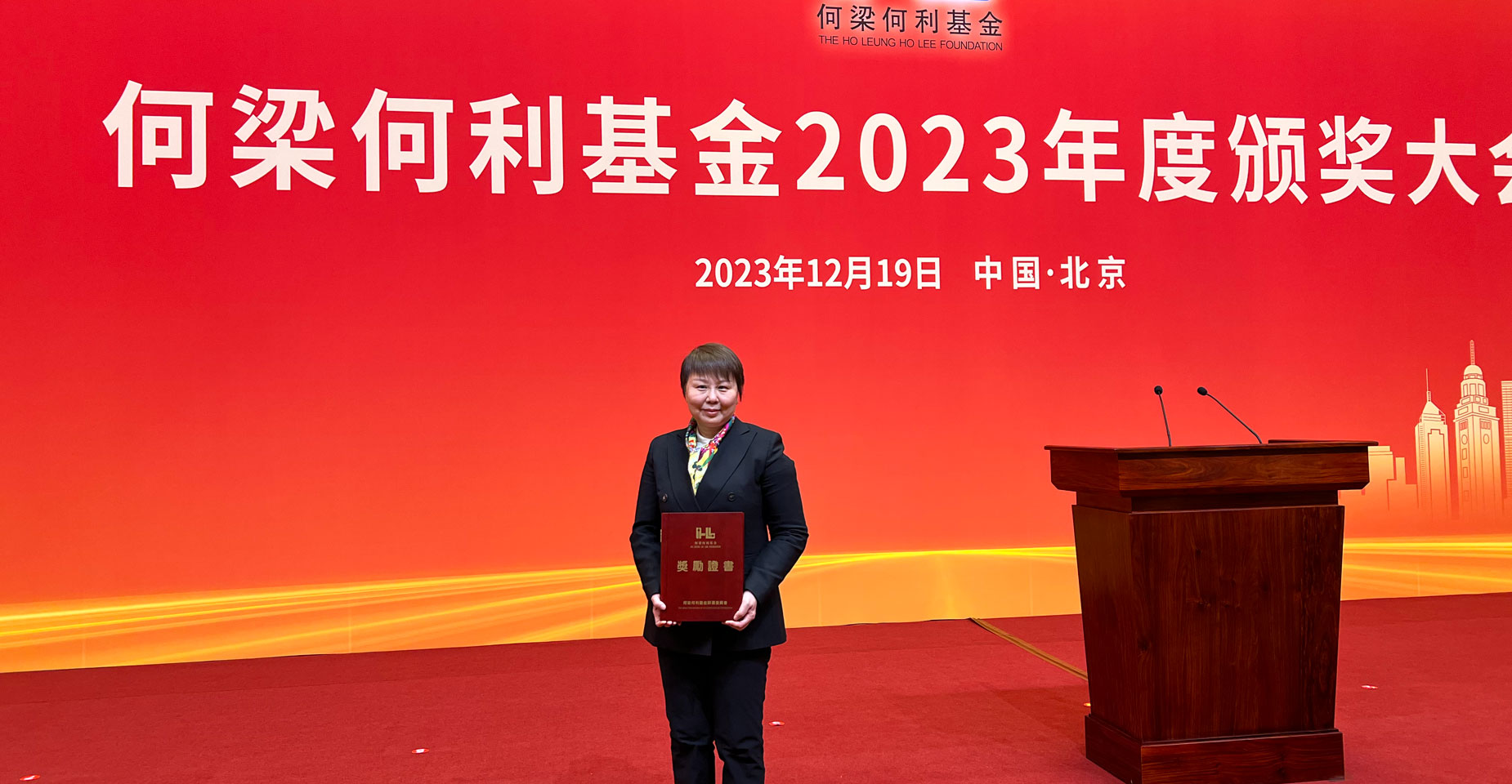 鹏城实验室项目负责人贾焰获2023年度何梁何利基金科学与技术进步奖