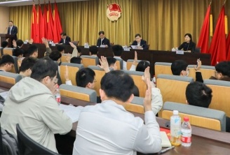 “团”聚青春启新篇  “委”以重任建新功——共青团鹏城实验室第一次团员大会胜利召开