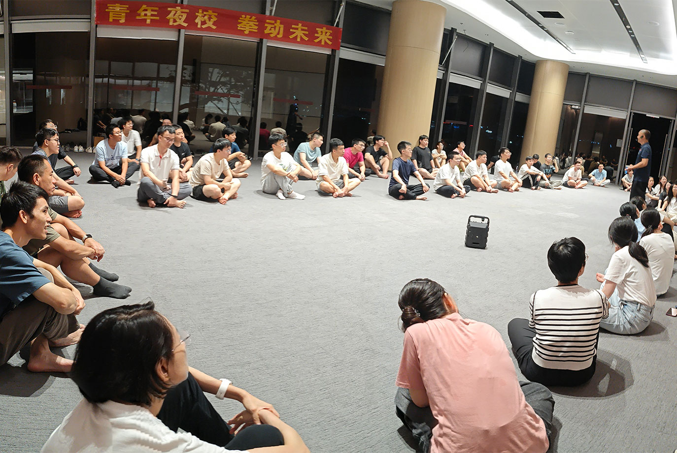 青年夜校 “拳”动未来——鹏城实验室组织开展咏春拳活动