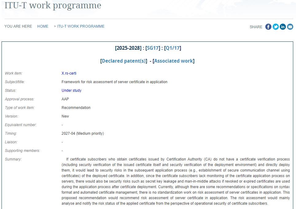 鹏城实验室牵头的ITU-T算力网国际标准获批立项