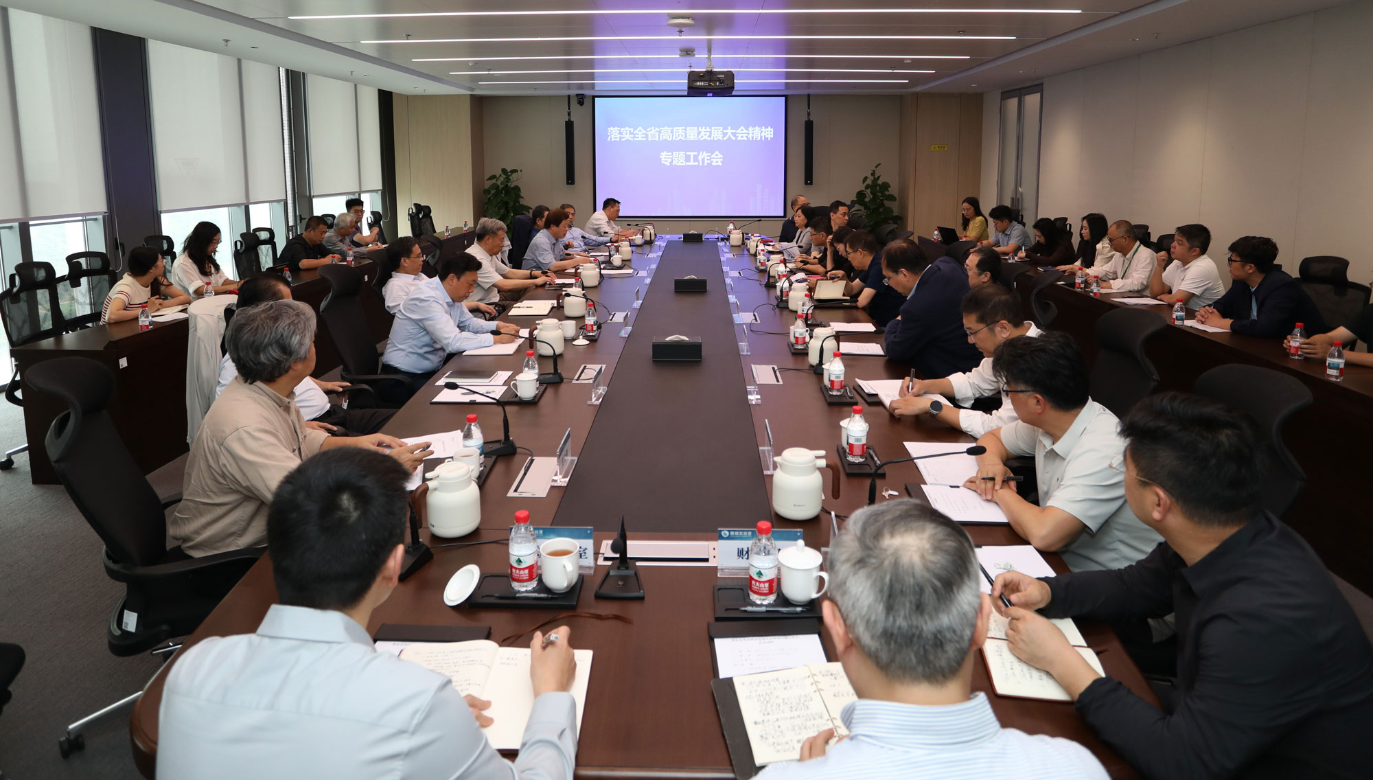会议照片1.jpg